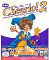 復刻版TV動畫庫洛魔法使插畫精選集Cheerio！2