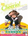 復刻版TV動畫庫洛魔法使插畫精選集Cheerio！1
