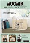 MOOMIN慕敏家族可愛單品：收納提袋