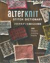ALTERKNIT STITCH DICTIONARY編織配色組合模樣200