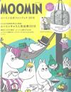 MOOMIN慕敏家族公式情報特刊2018：附波士頓提袋