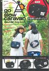 go slow caravan情報特刊：附肩背包