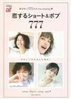 ar可愛短髮&鮑伯款式人氣特選777