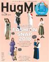 HugMug親子時尚情報誌 VOL.24：附透明提袋