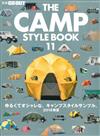 露營戶外生活裝備完全情報 VOL.11