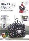 NIMES et kippis®時尚特刊：附可收納束口提袋