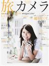 旅カメラＳｔｙｌｅ ｍａｇａｚｉｎｅ ＬＡＴ．３５°Ｎ ｖｏｌ．０２（２０１５ＳＵＭＭＥＲ） 特集撮り尽くす、台湾！ （ＡＥＲＡ Ｍｏｏｋ）