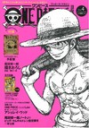 ONE PIECE magazine Vol.4