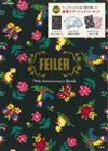 FEILER70週年紀念特刊：附昆蟲圖案文具組