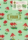 FEILER70週年紀念特刊：附蘑菇圖案文具組