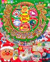 快樂遊戲讀本聖誕節英日語學習特刊（2018.12）：附DVD