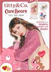 titty＆Co.ｘCare Bears時尚單品：2用背提袋