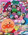 可愛趣味平假名・算數・ABC遊戲益智繪本：附DVD