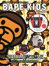 BAPE KIDS流行情報2019年春夏：附提袋