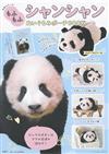 上野動物園貓熊寶寶「香香」可愛單品：玩偶造型收納包
