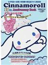 Ｃｉｎｎａｍｏｒｏｌｌ １０ｔｈ Ａｎｎｉｖｅｒｓａｒｙ Ｂｏｏｋ （ぴあＭＯＯＫ）