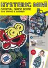 HYSTERIC MINI時尚公式特刊2019春夏：附後背包