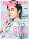 炫麗指甲彩繪玩美手冊2019春號：PINK NAIL