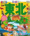 日本東北地方旅遊最新指南 2020