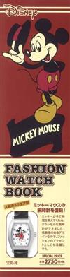 Disney MICKEY MOUSE可愛單品：米奇手錶