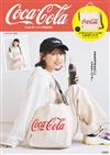 Coca－Cola品牌特刊：附JEANASIS肩背包