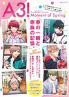 A3！Documentary BOOK 01 Moment of Spring