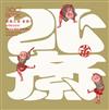 葛飾北齋 雀之舞 360°立體設計繪本