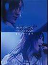 ＳＫＥ４８ ＯＦＦＩＣＩＡＬ ＨＩＳＴＯＲＹ ＢＯＯＫまだ、夢の途中 （ＴＯＷＮ ＭＯＯＫ）