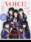 ＶＯＩＣＥ Ｃｈａｎｎｅｌ 今気になる女性声優＆アーティストが集まるハイクオリティビジュアルマガジン！ ＶＯＬ．０６（２０１９） （ＣＯＳＭＩＣ ＭＯＯＫ）