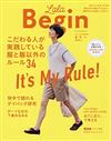 LaLa Begin時髦女子流行情報誌（2019.8‧9月）