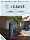 russet時尚單品：保冷＆保溫瓶