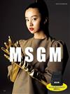 MSGM MAGAZINE時尚特刊#03：附後背包