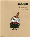 MOOMIN慕敏家族快樂生活家計簿2020年版