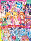 偶像學園 on Parade！遊戲繪本PARADE1：附卡片3枚組