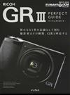 ＲＩＣＯＨ ＧＲ Ⅲ ＰＥＲＦＥＣＴ ＧＵＩＤＥ 新たなる１枚を記録として刻む 撮影者はその瞬間、ＧＲと呼応する （ｉｍｐｒｅｓｓ ｍｏｏｋ DCM MOOK）