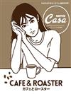 Casa BRUTUS CAFE＆ROASTER完全解析讀本