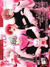 SPOON 2Di VOL.58：IDOLiSH7 偶像星願特集（附海報＆資料夾）