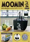 MOOMIN慕敏家族可愛單品：黑色特大購物提袋