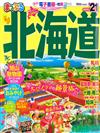 北海道旅遊最新指南 2021