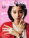 炫麗指甲彩繪玩美手冊2020春號：LOOKING FOR MY FAVORITE NAIL