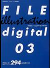 イラストレーションファイル・デジタル ０３ イラストレーター２９４人の仕事ファイル （玄光社ＭＯＯＫ）
