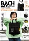 BACH 40週年品牌特刊：附背提袋