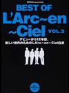 ＢＥＳＴ ＯＦ Ｌ’Ａｒｃ〜ｅｎ〜Ｃｉｅｌ ＶＯＬ．２ デビューから１２年目。新しい世代のためのＬ’Ａｒｃ〜ｅｎ〜Ｃｉｅｌ白書 （英和ＭＯＯＫ）