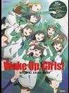 Ｗａｋｅ Ｕｐ，Ｇｉｒｌｓ！ＯＦＦＩＣＩＡＬ ＧＵＩＤＥ ＢＯＯＫ （ＧＡＫＫＥＮ ＭＯＯＫ）