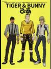 ＴＩＧＥＲ＆ＢＵＮＮＹぴあ 「劇場版ＴＩＧＥＲ＆ＢＵＮＮＹ−Ｔｈｅ Ｒｉｓｉｎｇ−」公開記念特別展Ｔｈｅ Ｗｏｒｌｄ ｏｆ ＴＩＧＥＲ＆ＢＵＮＮＹ公式ブック （ぴあＭＯＯＫ）