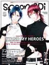 SPOON 2Di VOL.61：募戀英雄STAND MY HEROES＆IDOLiSH7 Second BEAT！雙特集（附文件夾＆海報）