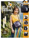 go slow caravan情報特刊：附宇宙圖案肩背包