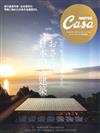 Casa BRUTUS杉本博司導覽日本名建築完全特集