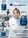 Champion品牌特刊：附收納包＆鏡子（Navy ver.）