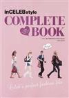 ｉｎＣＥＬＥＢｓｔｙｌｅ ＣＯＭＰＬＥＴＥ ＢＯＯＫ 完全版セレブファッションフォトブック！！ ｖｏｌ．１ （ＥＩＷＡ ＭＯＯＫ）